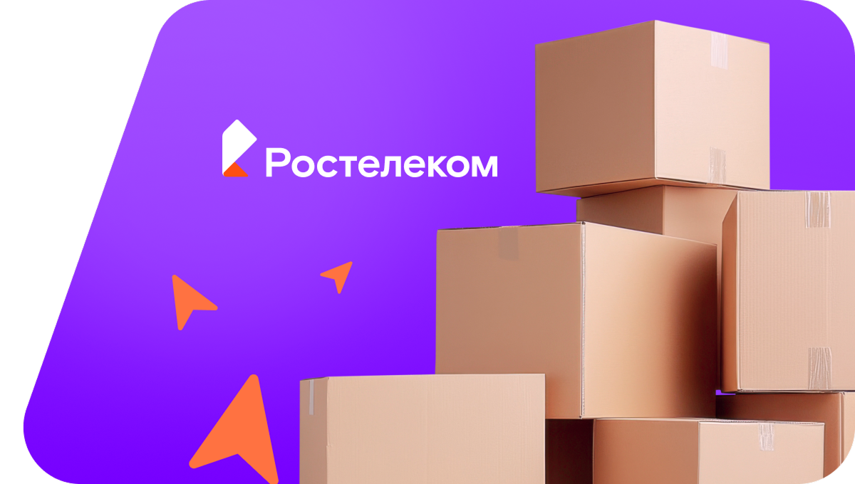 Переезд в новую квартирув посёлок Симоновка (Краснодарский край)